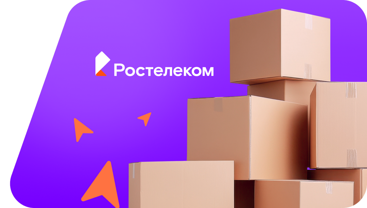 Переезд в новую квартирув&nbsp;посёлок городского типа Цильна (Ульяновская область)
